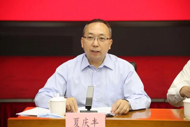 夏慶豐主持會議 夏慶豐主持會議