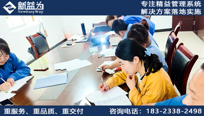 精益成本管理咨詢?yōu)槠髽I(yè)發(fā)展帶來(lái)了什么？