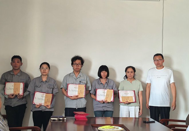 榮譽證書
