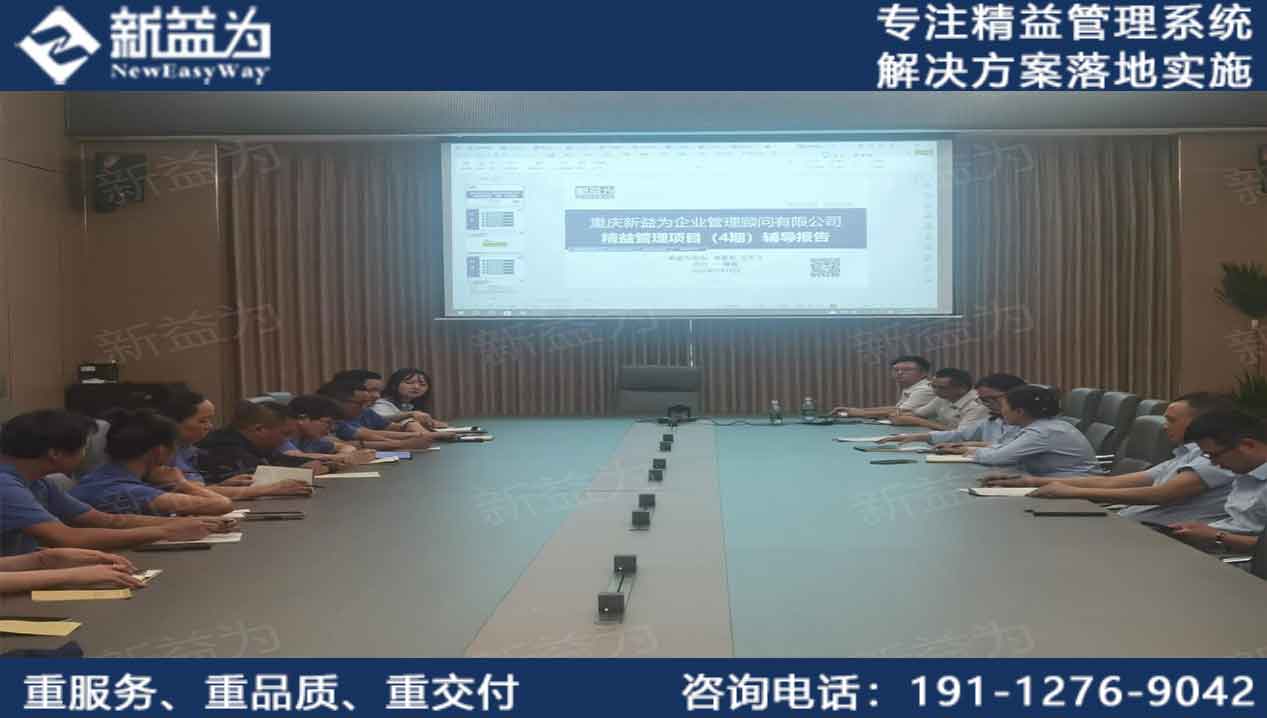 公司動態 || 同心同德，精益求精，四川某玻璃公司精益6S目視化階段輔導順利完成