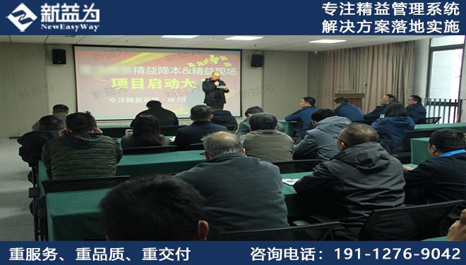 項(xiàng)目啟動(dòng)大會(huì)