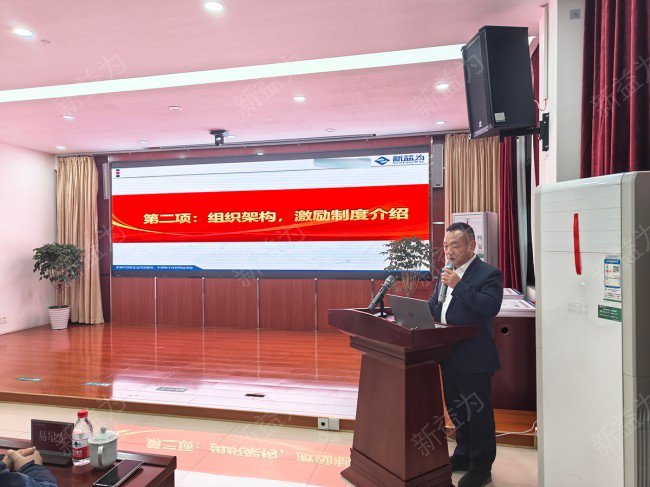 TPM設備管理咨詢