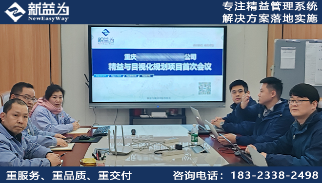 目視化規(guī)劃設(shè)計